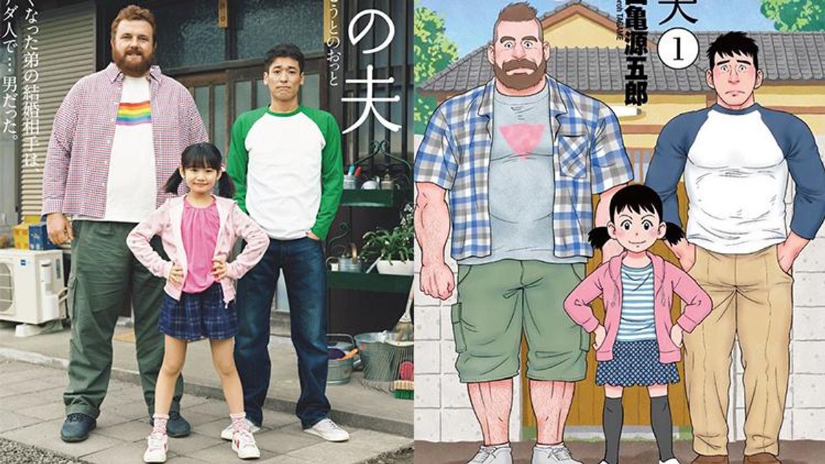 Gay Manga 'My Brother's Husband' Is Getting a Live-Action TV Series